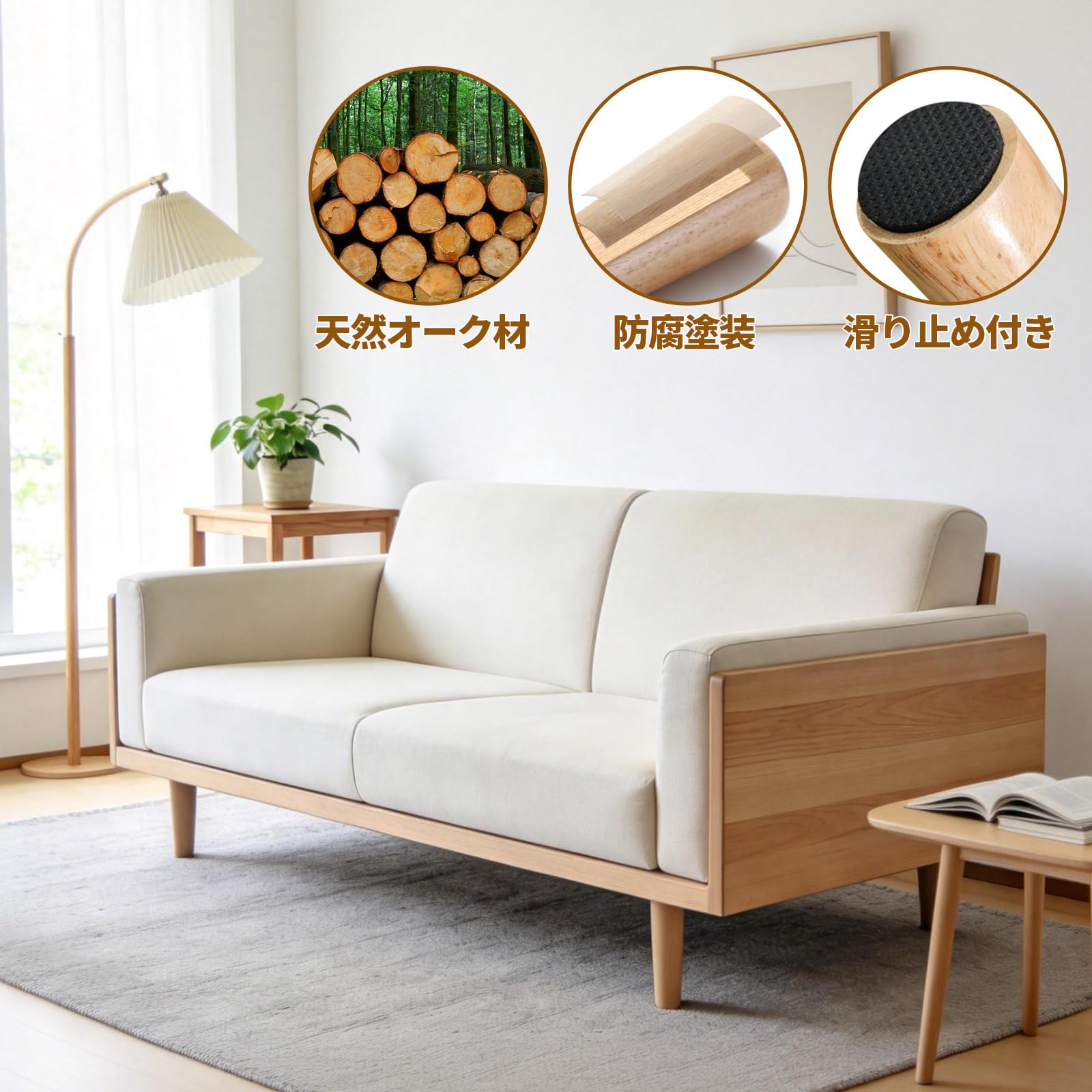 木製ソファ脚 24個セット ブラウン　ネジ直径M8 , 脚高さ15cm Amazon.co.jp: aleawol 4本セット 家具 脚 15cm 木製 ソファ 脚 M8規格